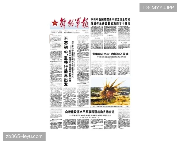 穆西亚拉坚定表态：一心只为拜仁，忠诚之心永不改变