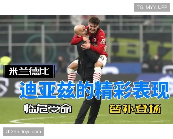 罗德里精准长传助攻助球队逆转，表现亮眼