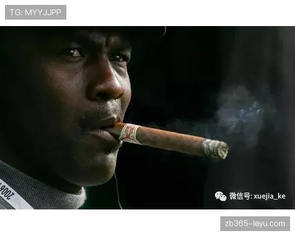 乔丹家的雪茄钱够我交十年房租